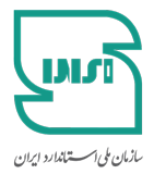 سازمان استاندارد ایران